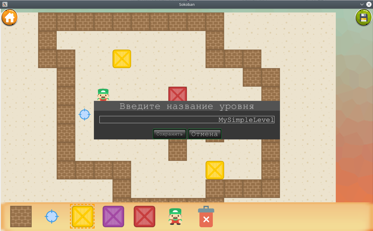 Sokoban Screenshot 5
